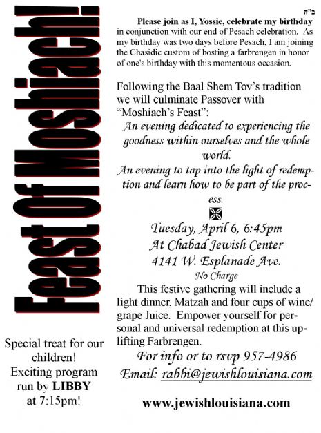 moshiach seuda flyer.jpg